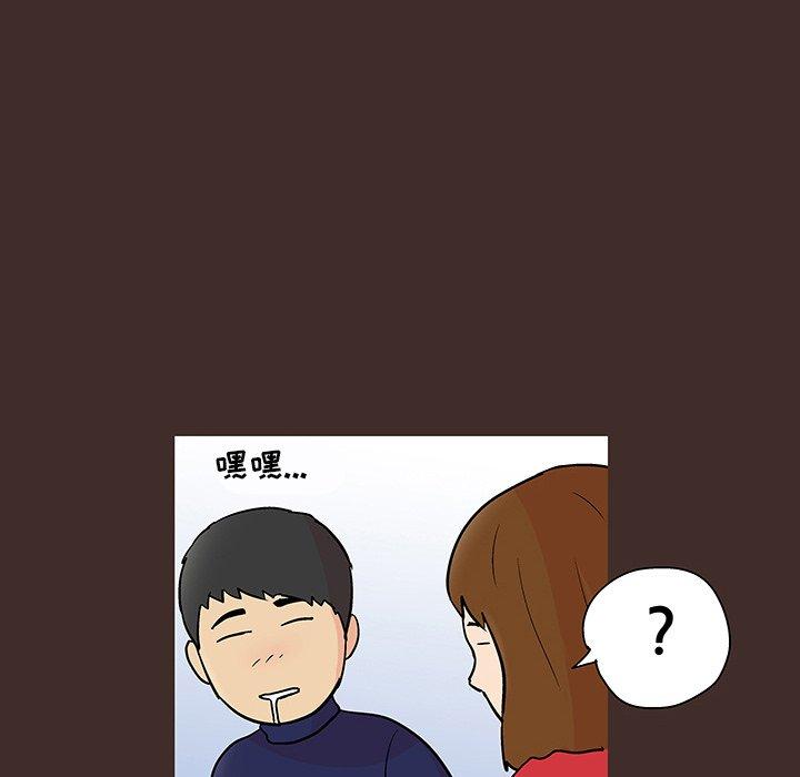 35P - 反乌托邦游戏