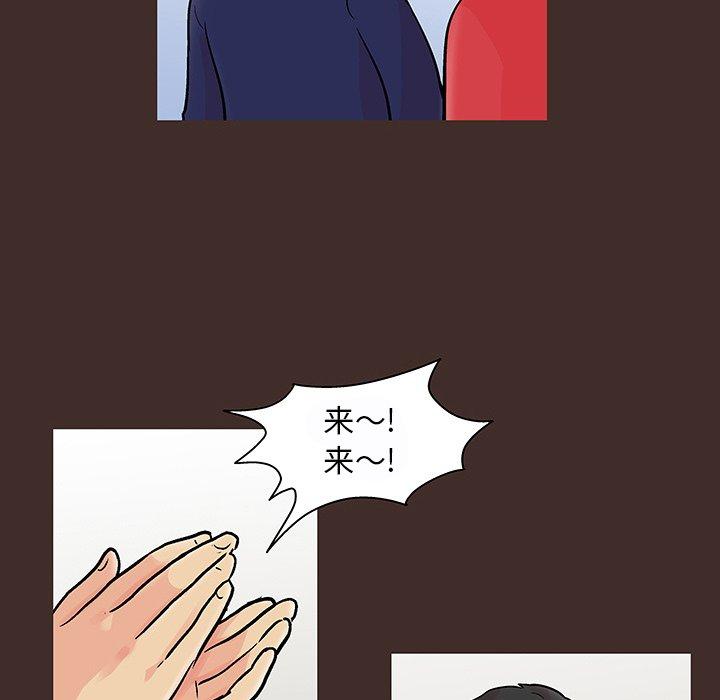 36P - 反乌托邦游戏