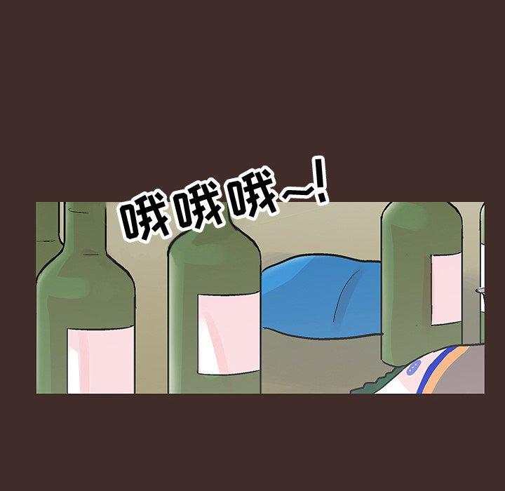 38P - 反乌托邦游戏