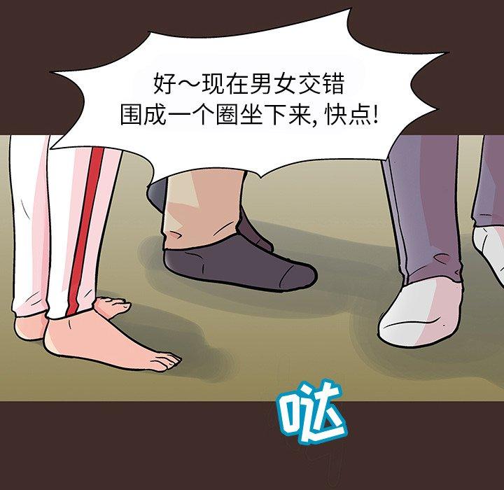 40P - 反乌托邦游戏