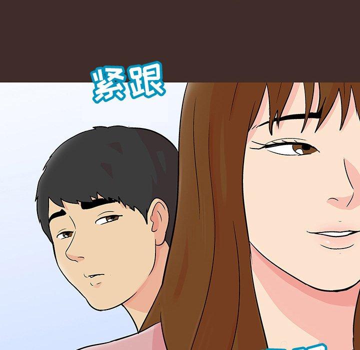 41P - 反乌托邦游戏