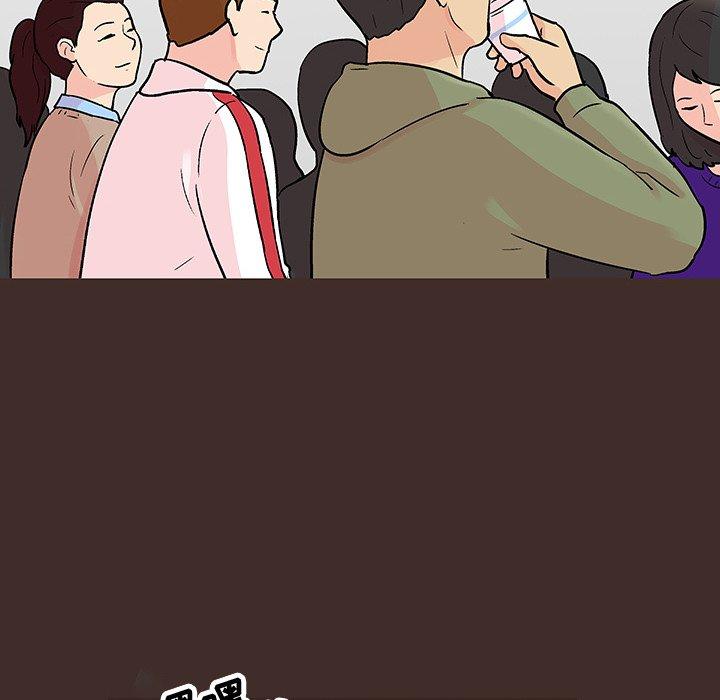 44P - 反乌托邦游戏