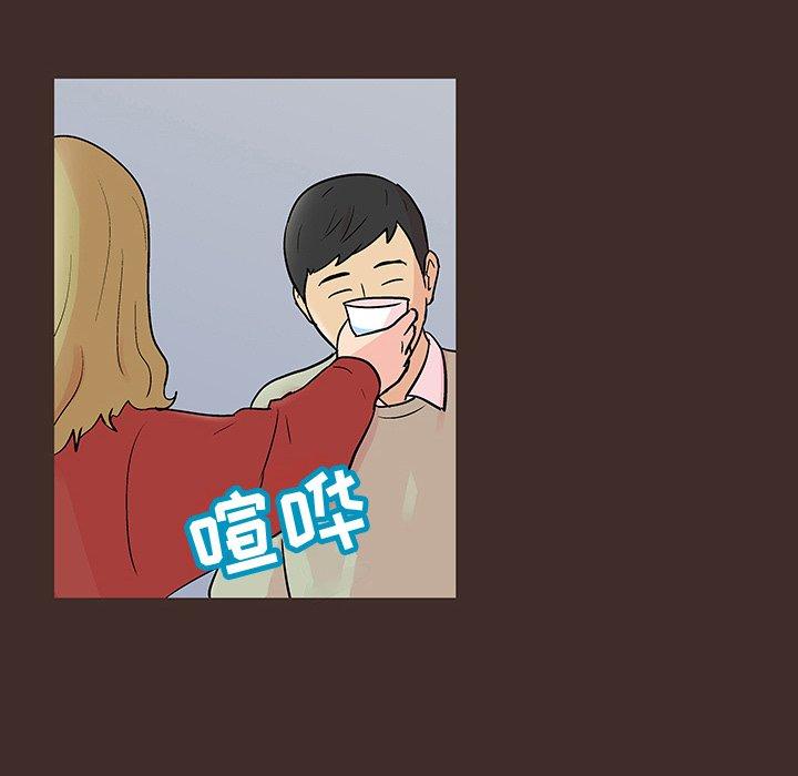 49P - 反乌托邦游戏