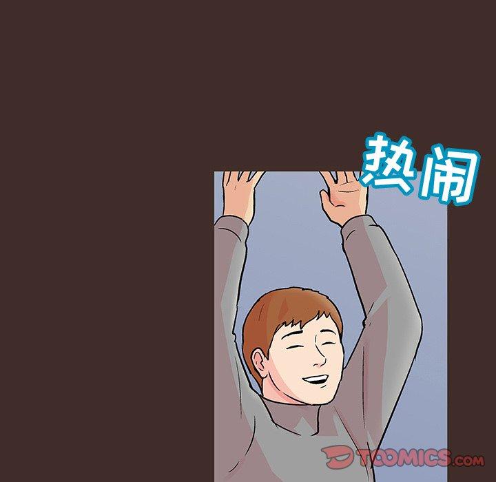 50P - 反乌托邦游戏