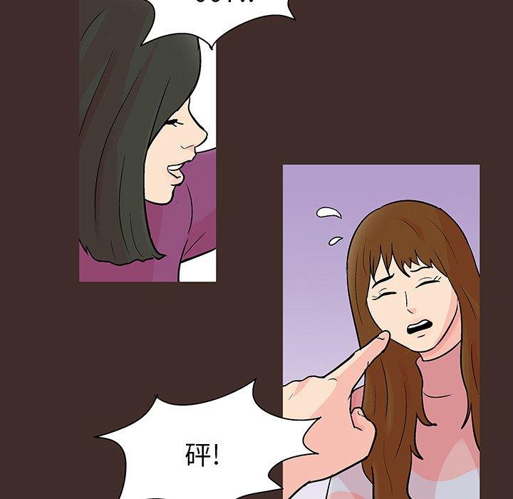 52P - 反乌托邦游戏