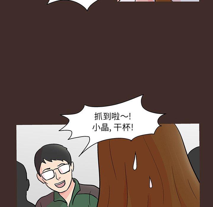 53P - 反乌托邦游戏
