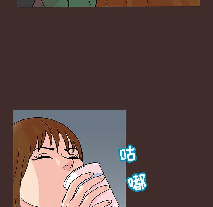 54P - 反乌托邦游戏