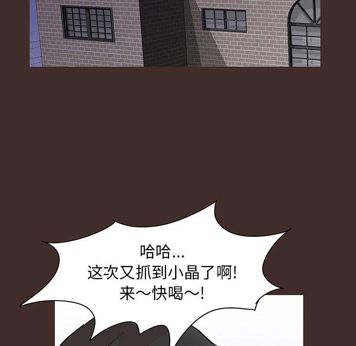 57P - 反乌托邦游戏