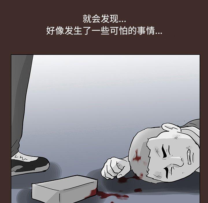 5P - 反乌托邦游戏