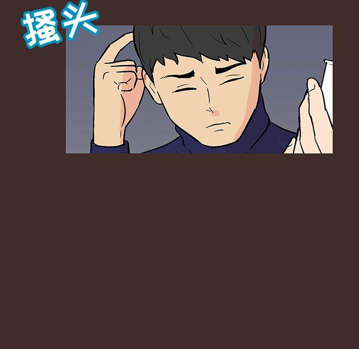 61P - 反乌托邦游戏