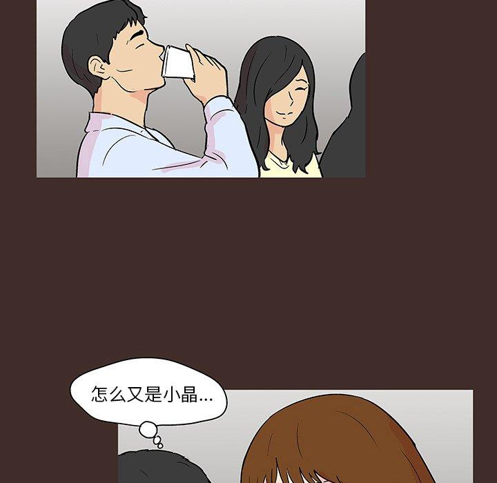 63P - 反乌托邦游戏