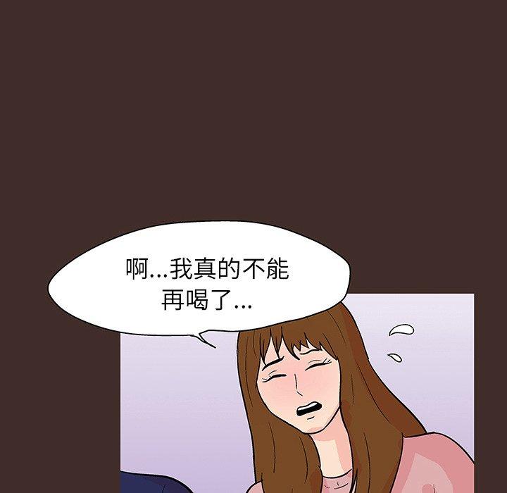 70P - 反乌托邦游戏