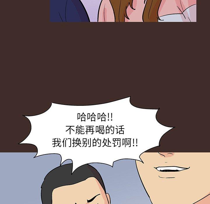 71P - 反乌托邦游戏