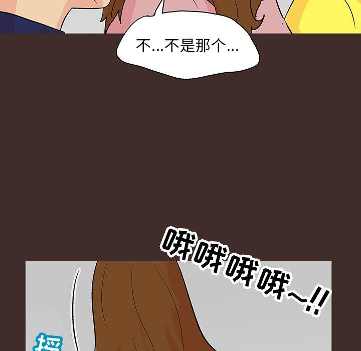 77P - 反乌托邦游戏