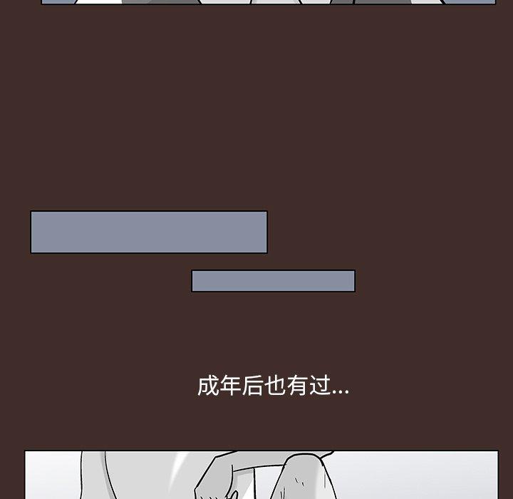 7P - 反乌托邦游戏