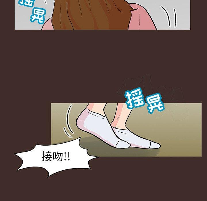 78P - 反乌托邦游戏