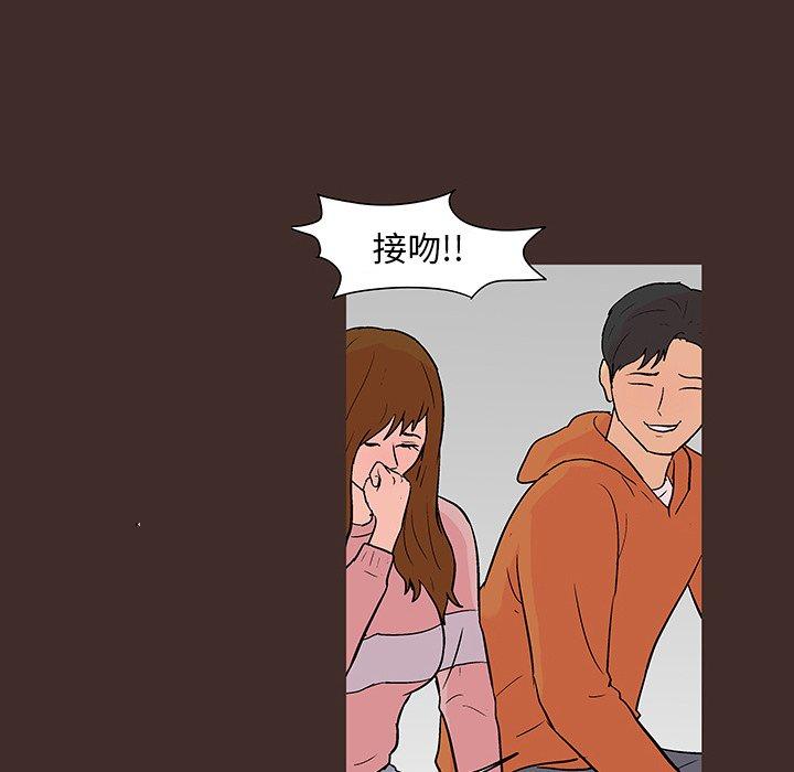 80P - 反乌托邦游戏