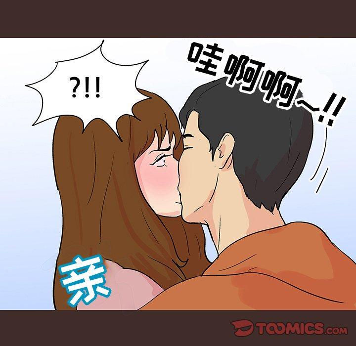 82P - 反乌托邦游戏
