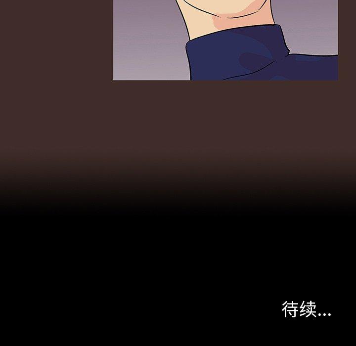 87P - 反乌托邦游戏