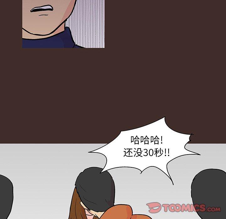 12P - 反乌托邦游戏
