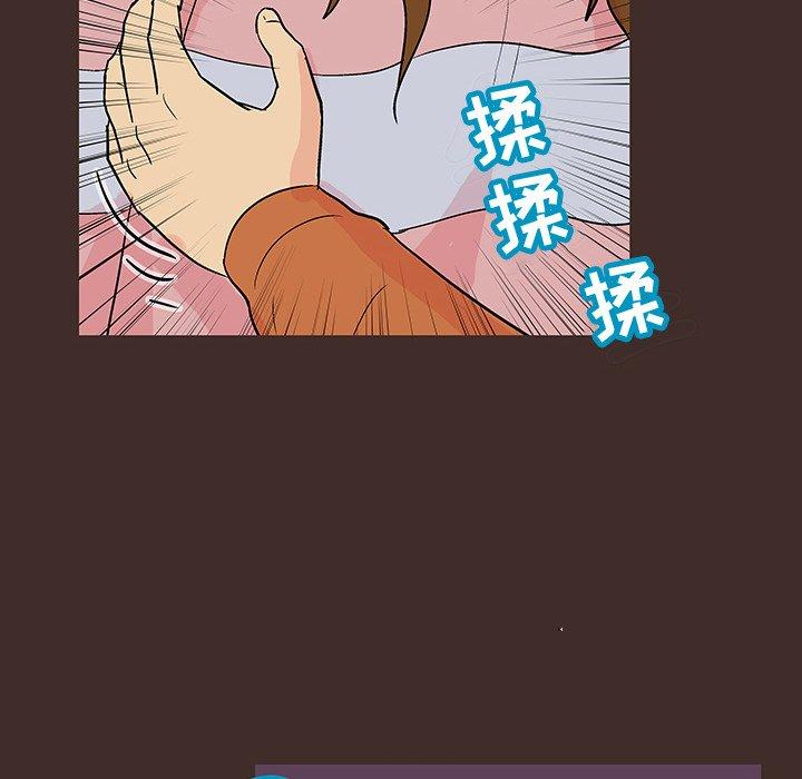 14P - 反乌托邦游戏