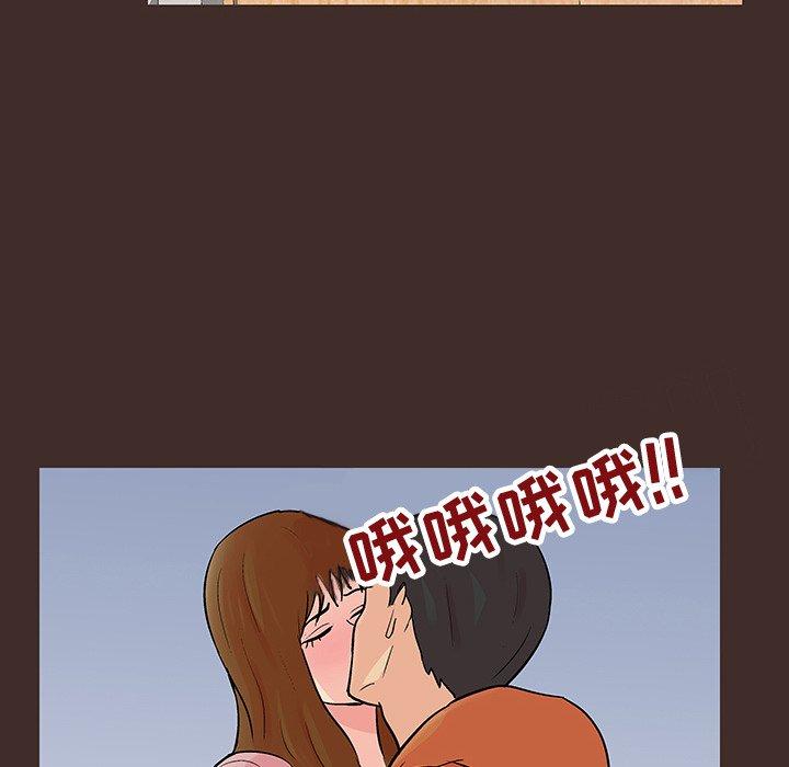 19P - 反乌托邦游戏