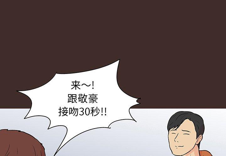 1P - 反乌托邦游戏