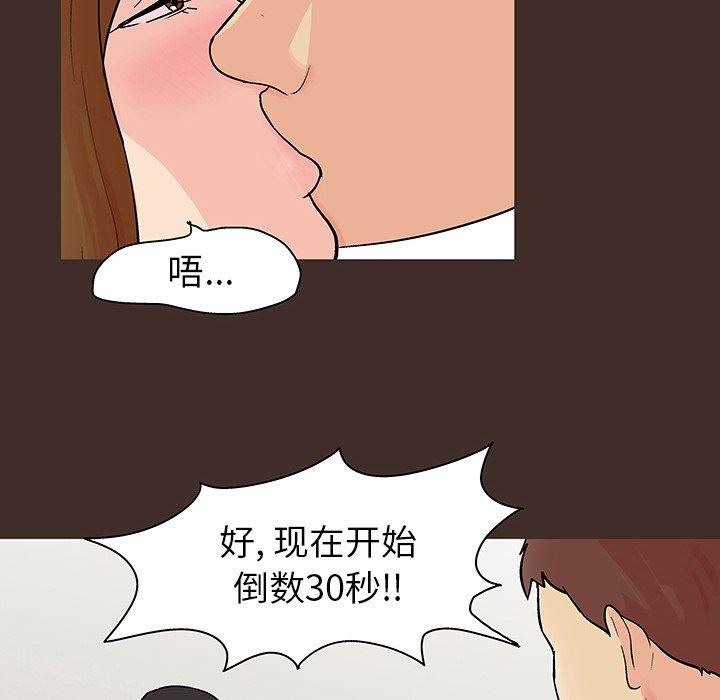 21P - 反乌托邦游戏