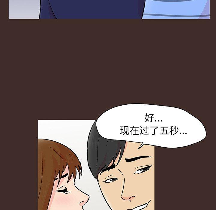 24P - 反乌托邦游戏