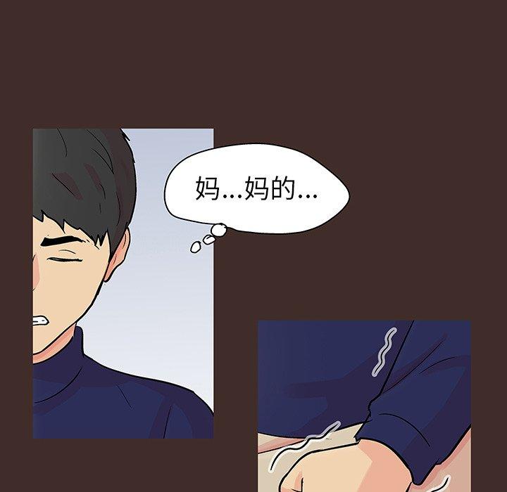 29P - 反乌托邦游戏