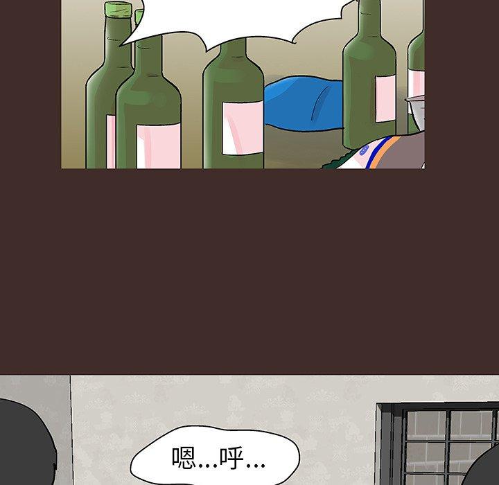 31P - 反乌托邦游戏