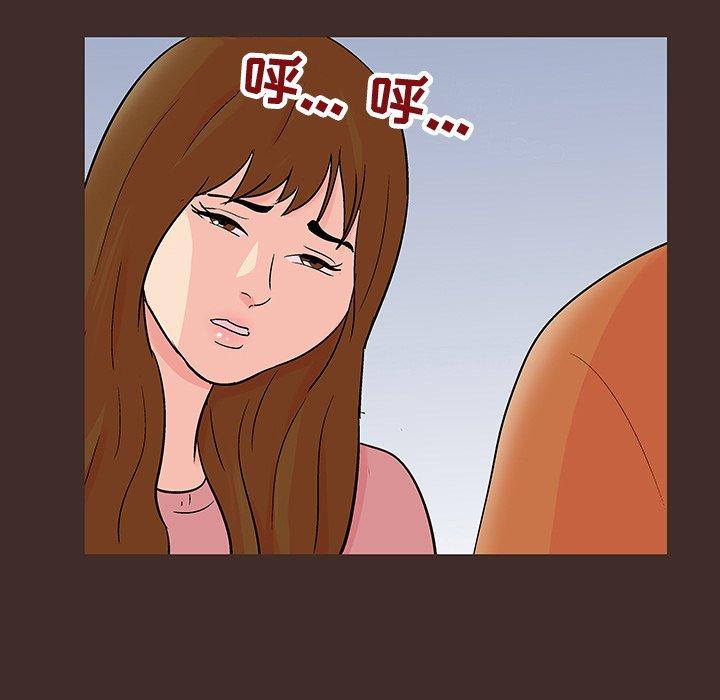 33P - 反乌托邦游戏