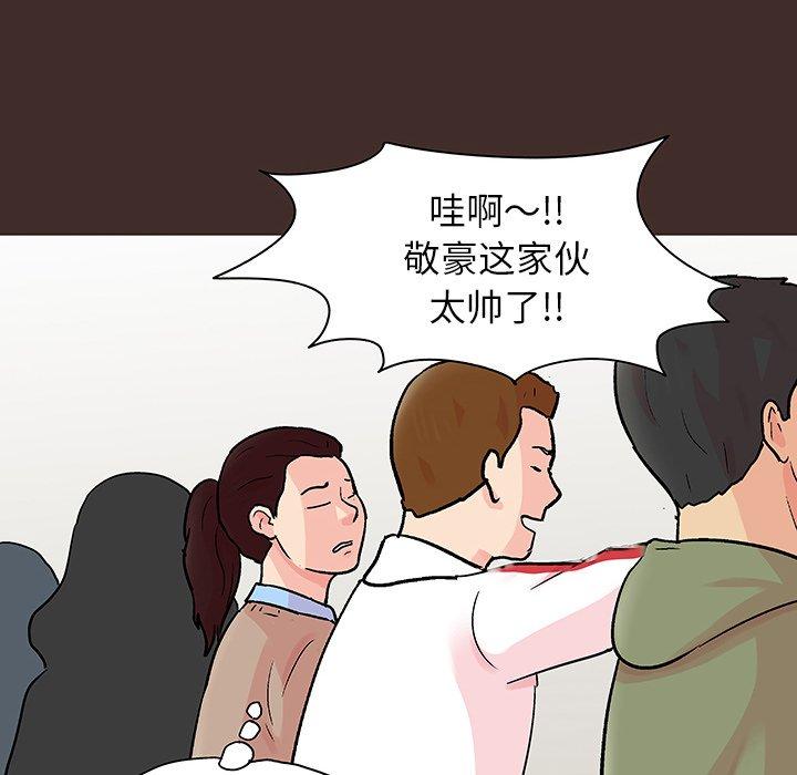 34P - 反乌托邦游戏