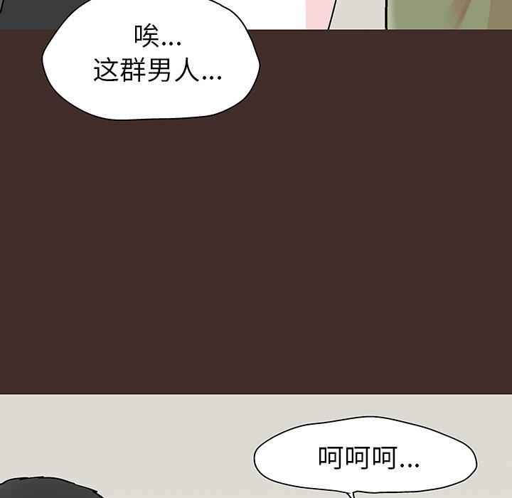 35P - 反乌托邦游戏