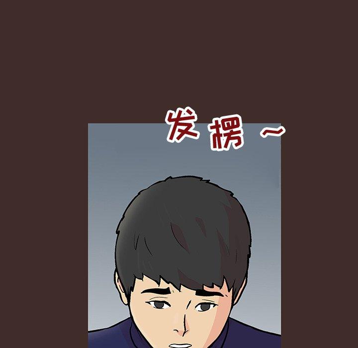 38P - 反乌托邦游戏