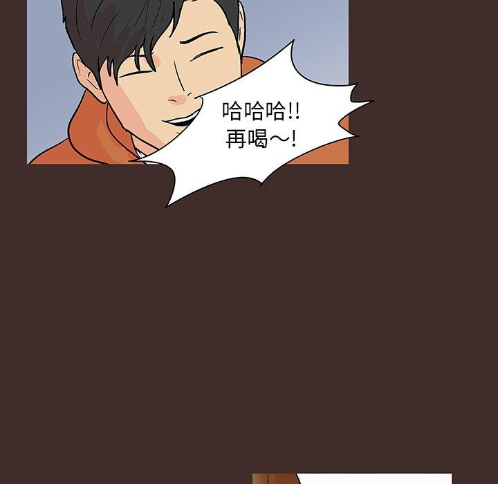 40P - 反乌托邦游戏
