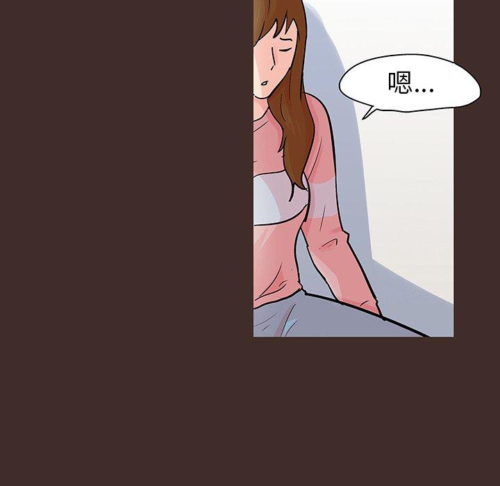 41P - 反乌托邦游戏