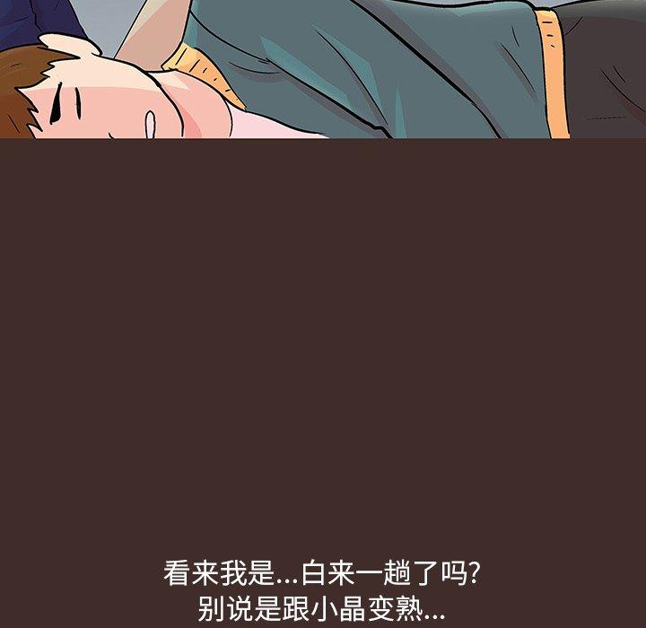 45P - 反乌托邦游戏