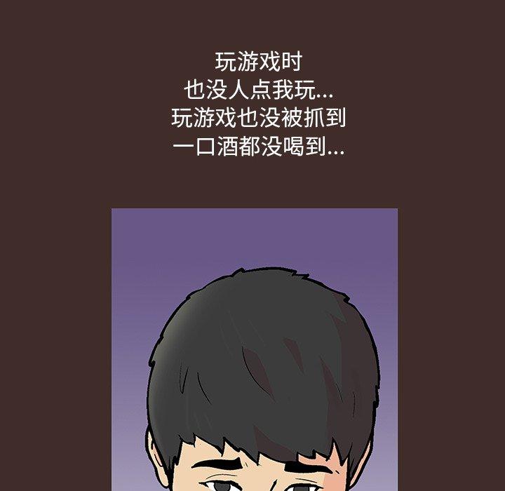 47P - 反乌托邦游戏