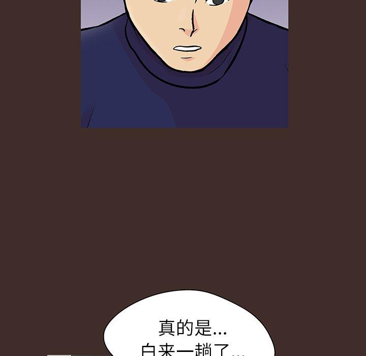 48P - 反乌托邦游戏
