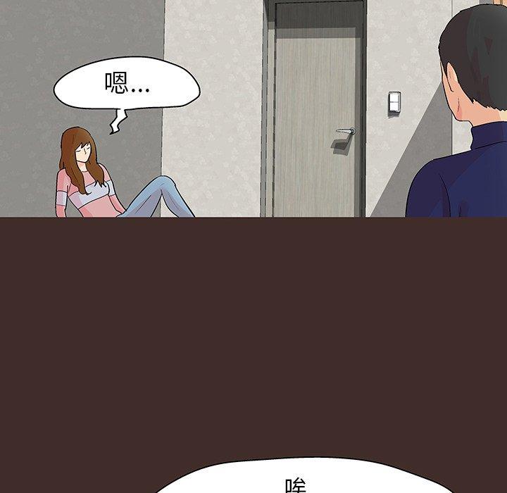 50P - 反乌托邦游戏