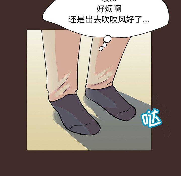 51P - 反乌托邦游戏