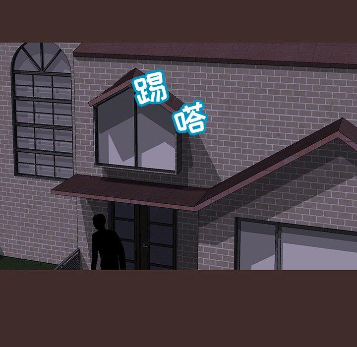 54P - 反乌托邦游戏