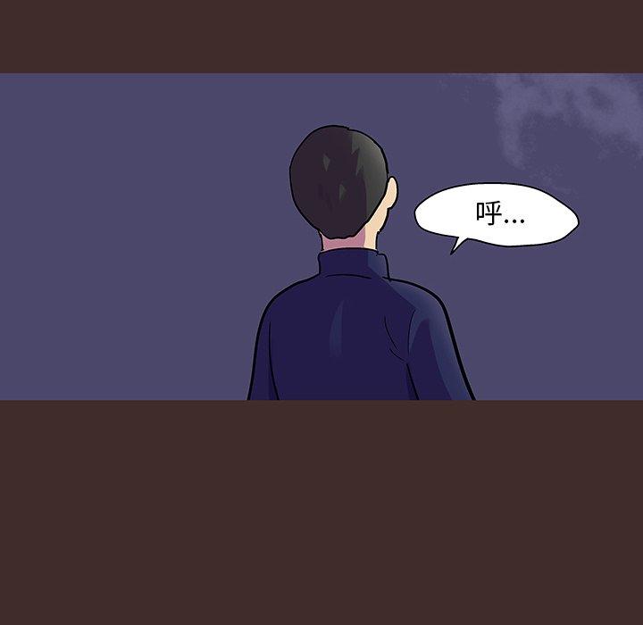 55P - 反乌托邦游戏