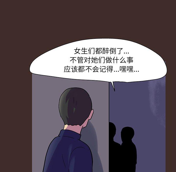 57P - 反乌托邦游戏
