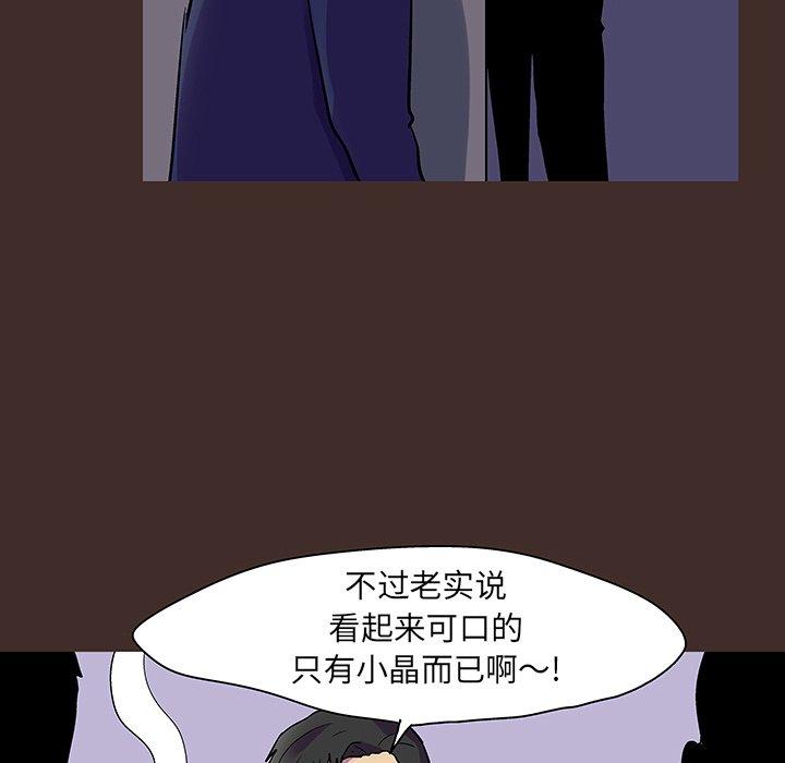 58P - 反乌托邦游戏