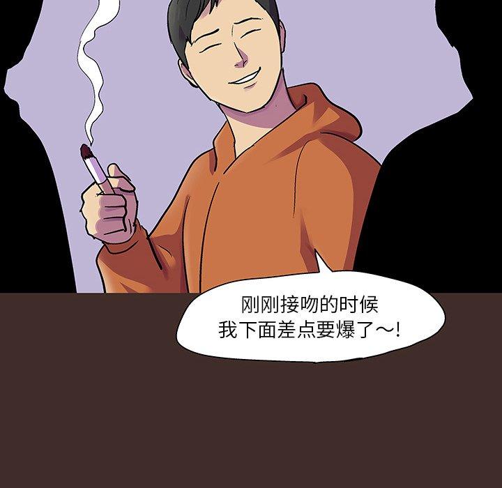 59P - 反乌托邦游戏