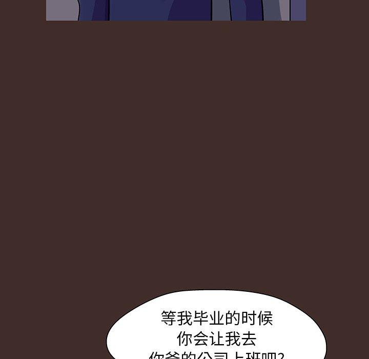 61P - 反乌托邦游戏