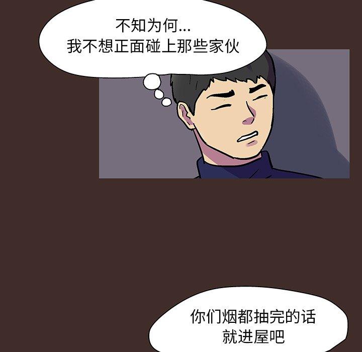 64P - 反乌托邦游戏
