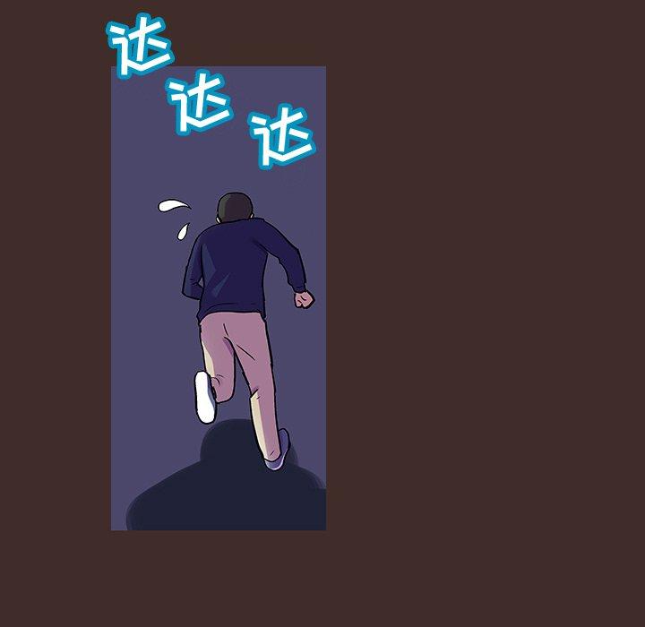 66P - 反乌托邦游戏